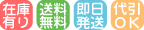 dai