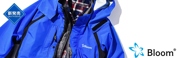 bloom wear
