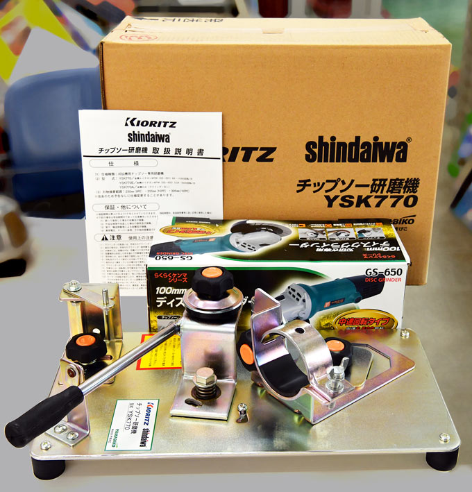 チップソー研磨機ＹＳＫ770E