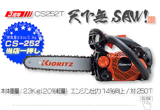 `F\[br251s