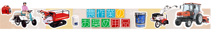�N�{�^�_�@�E�����_�@�E�z���_�E�T�^�P�E�ێR�_�Ƌ@�B�E�ыƋ@�B�̔�