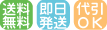 zaiko