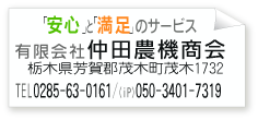 ���c�_�@�͈��S�Ɩ����̃T�[�r�X���X���[�K���ɉc�Ɗ�����W�J���Ă���܂��B