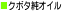�N�{�^���I�C�������B